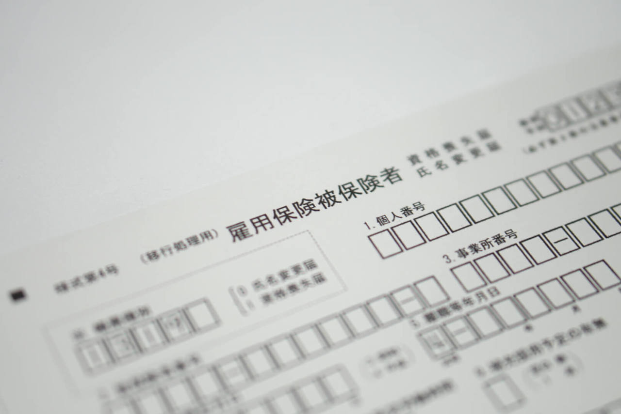 厚生年金保険の資格取得・資格喪失手続き