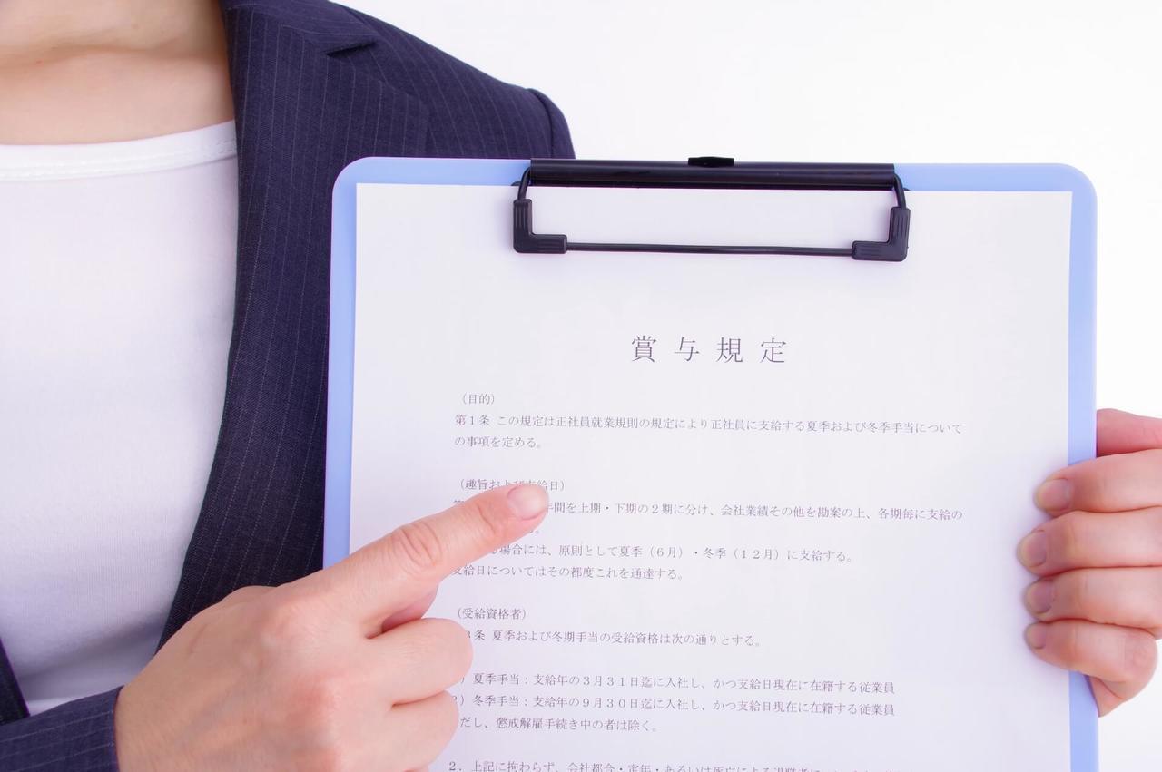 就業規則に定める主な内容