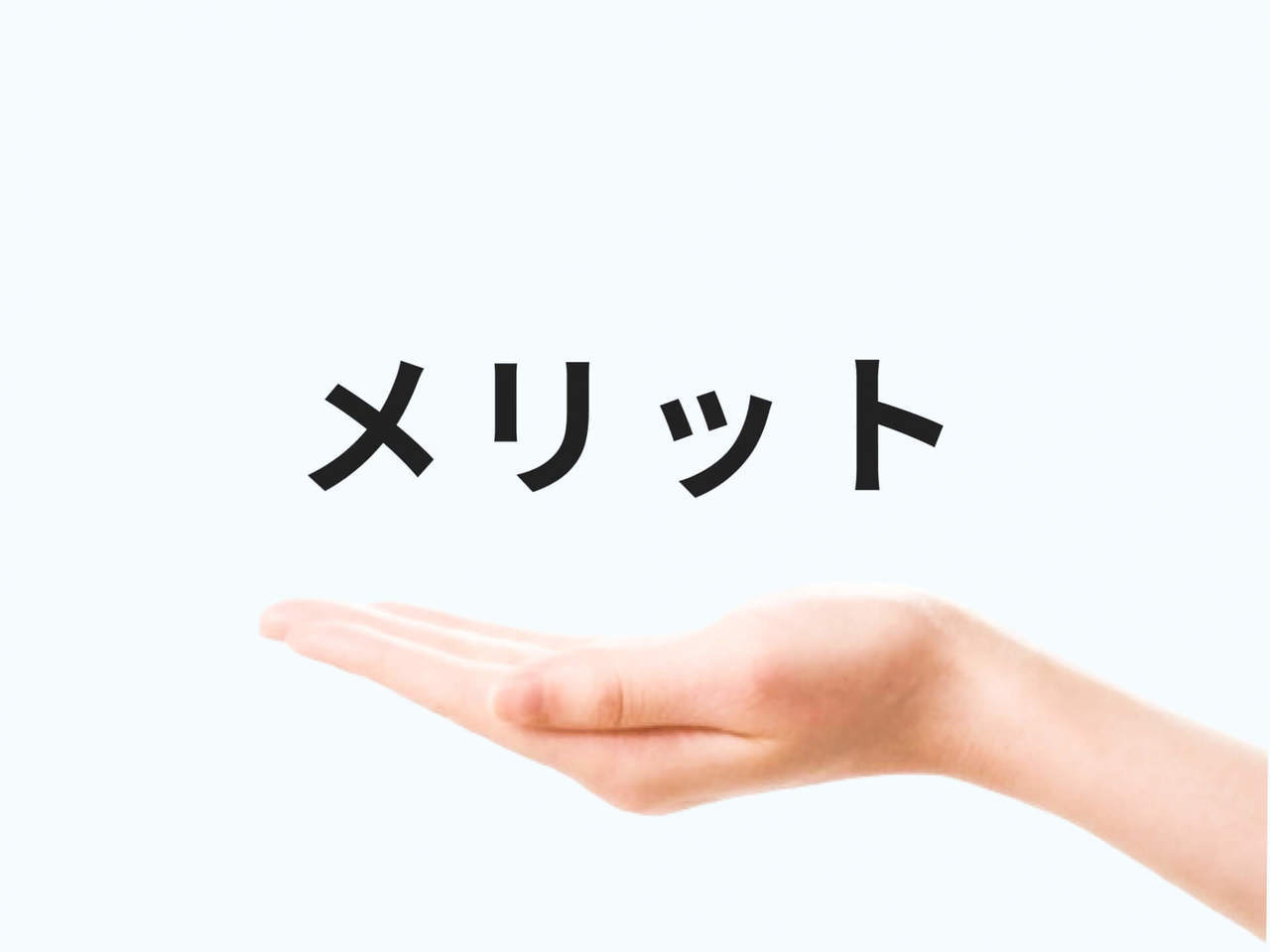 社会保険労務士が関わる企業の人事・労務管理業務